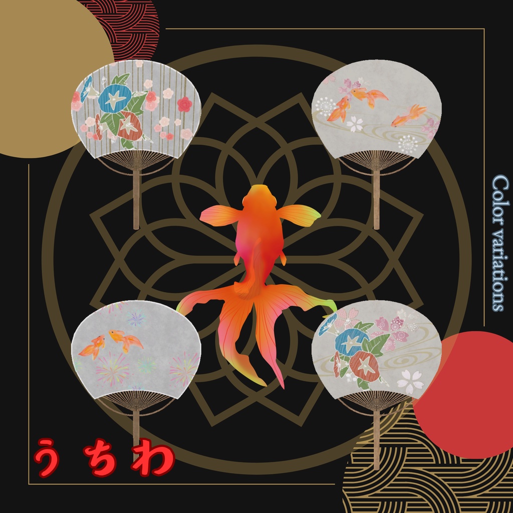 【複数Avatar対応】Elegant Charm Yukata 『浴衣-和奏-』