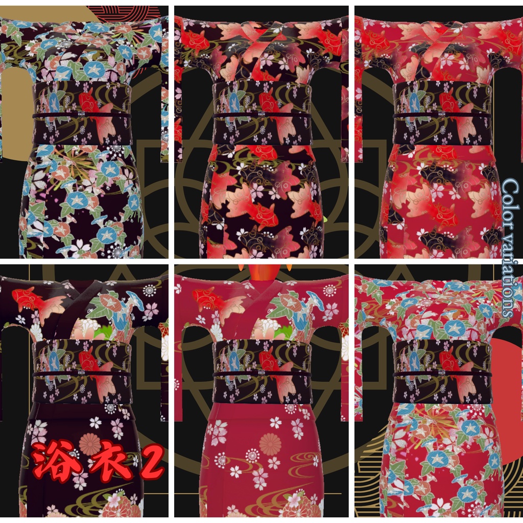 【複数Avatar対応】Elegant Charm Yukata 『浴衣-和奏-』