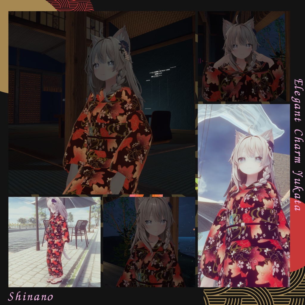【複数Avatar対応】Elegant Charm Yukata 『浴衣-和奏-』