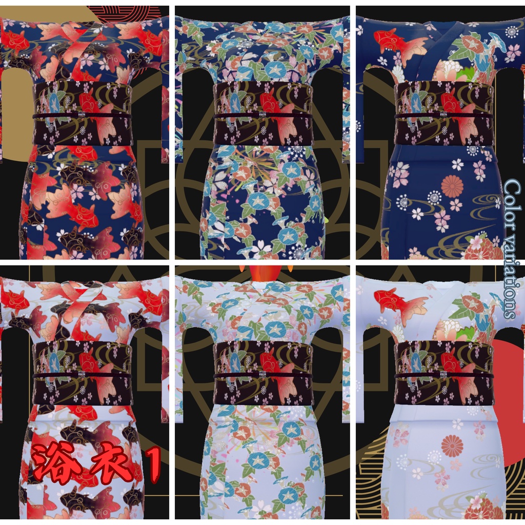 【複数Avatar対応】Elegant Charm Yukata 『浴衣-和奏-』