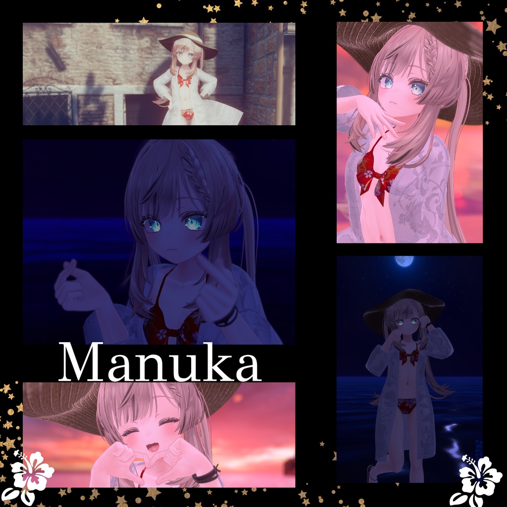 【11Avatar対応】Eclat d'Ete 『夏の輝き』