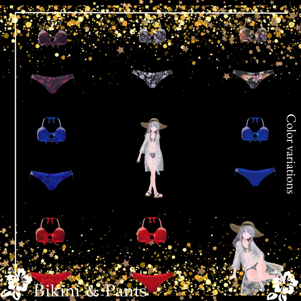 【11Avatar対応】Eclat d'Ete 『夏の輝き』