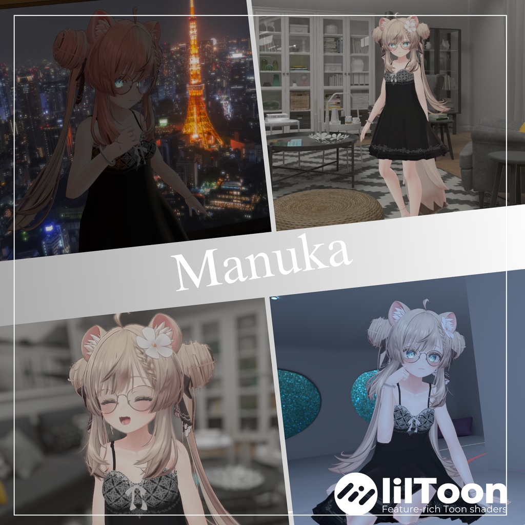 【12Avatar対応】Starlight Veil Negligee『星明かりのルームドレス』