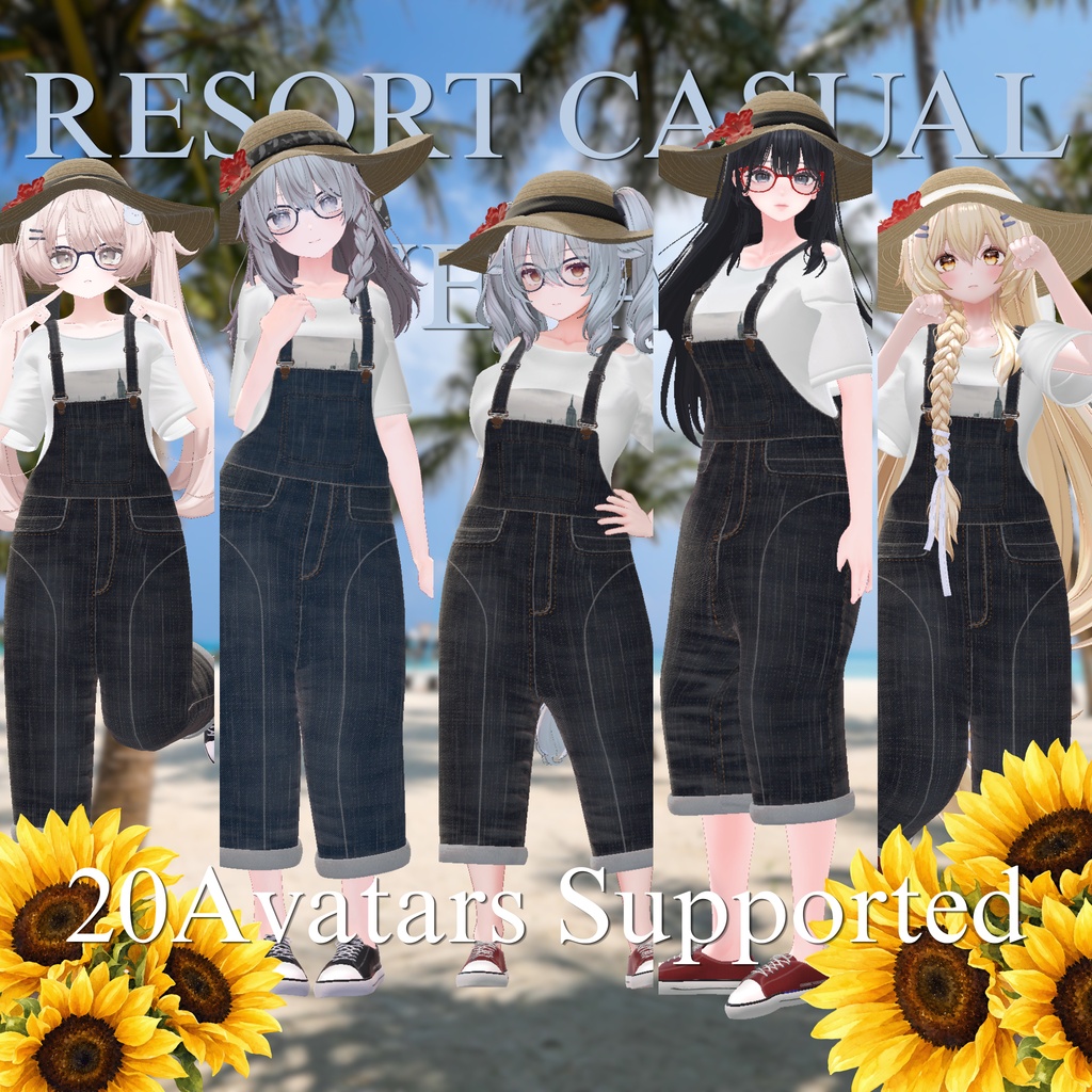 【20アバター対応】RESORT CASUAL OVERALL『カジュアル・オーバーオール』