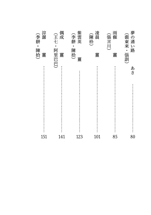 【HARU COMIC CITY 32新刊】朝思夜想
