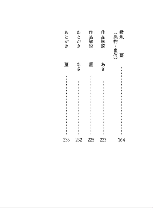 【HARU COMIC CITY 32新刊】朝思夜想