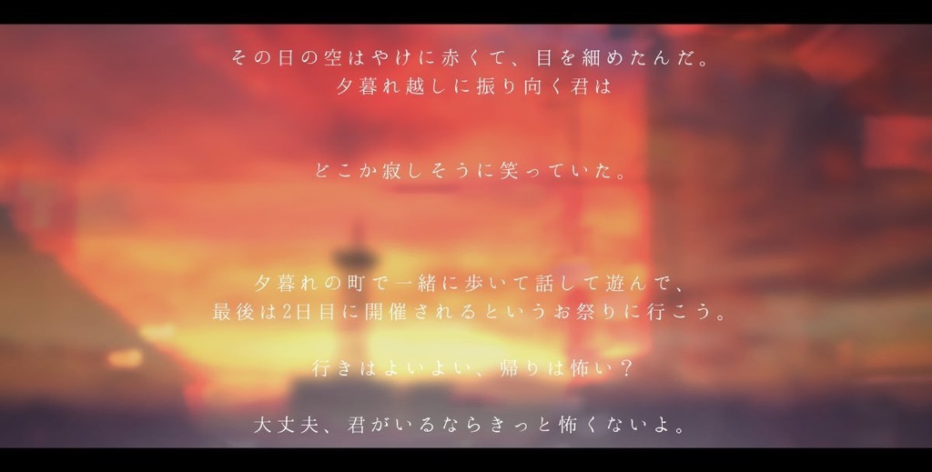 夕刻に点る灯籠花