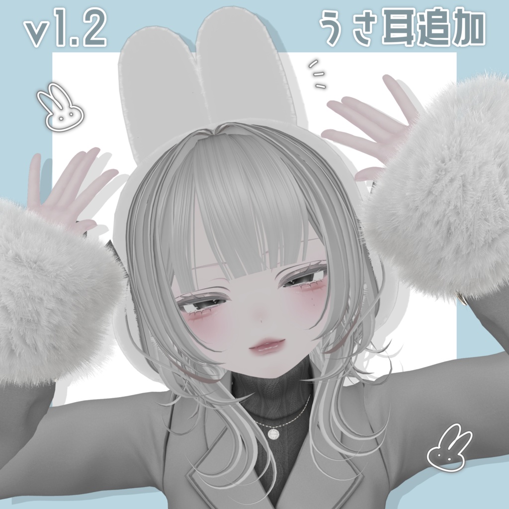 もふもふイヤーマフ☁️