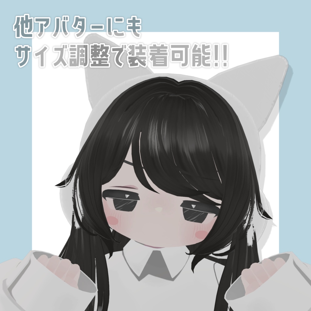 もふもふイヤーマフ☁️