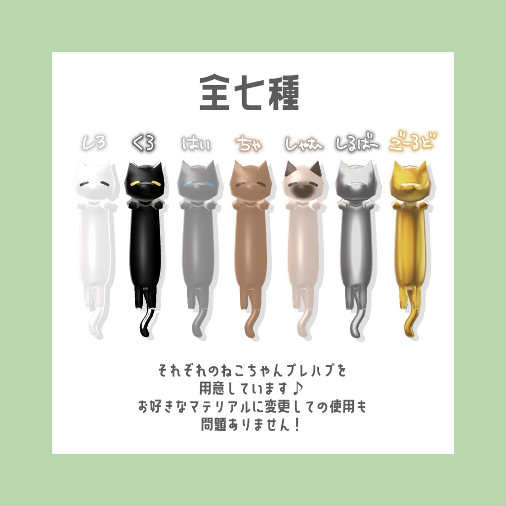 だら~んねこピアス🐾