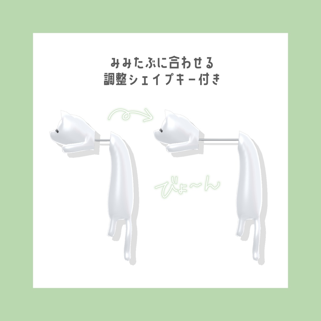 だら~んねこピアス🐾