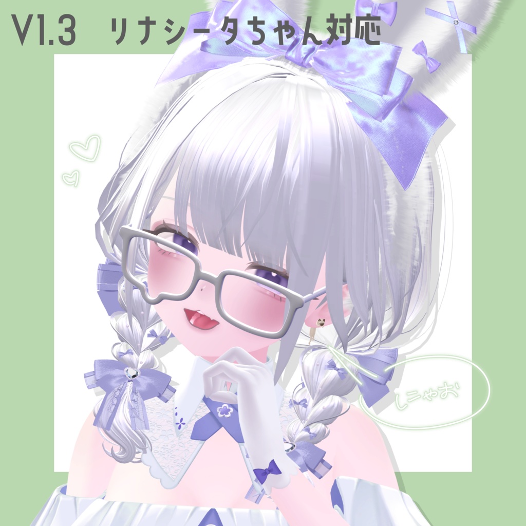 だら~んねこピアス🐾