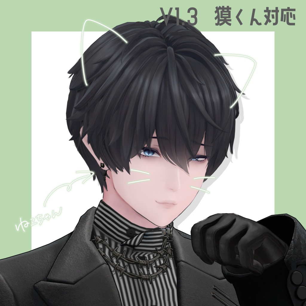 だら~んねこピアス🐾