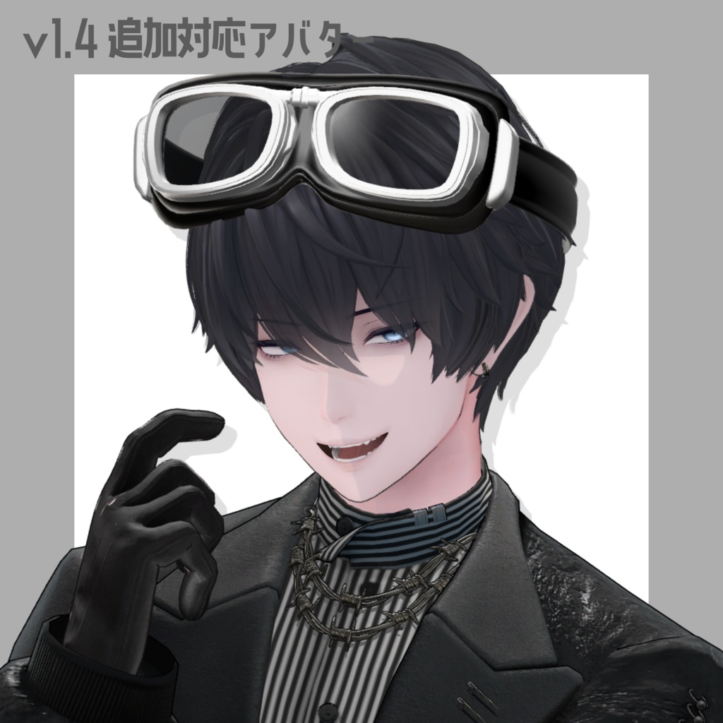 しんぷるにゴーグル🥽