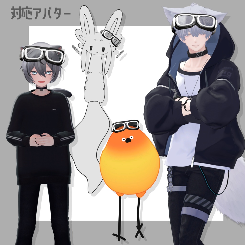 しんぷるにゴーグル🥽