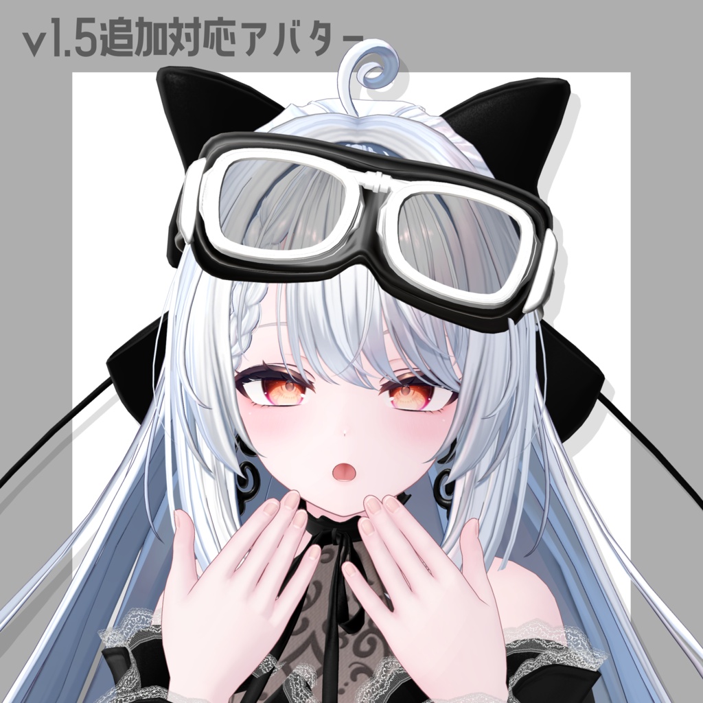 しんぷるにゴーグル🥽