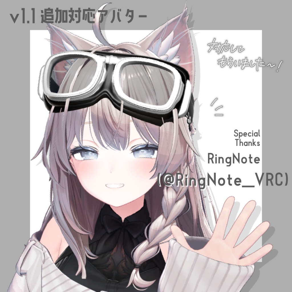 しんぷるにゴーグル🥽