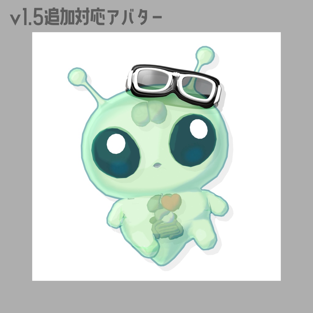 しんぷるにゴーグル🥽