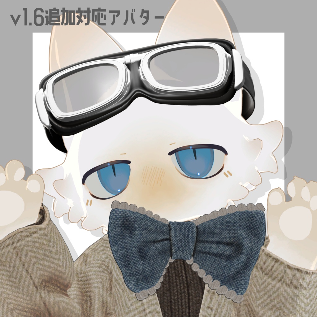 しんぷるにゴーグル🥽