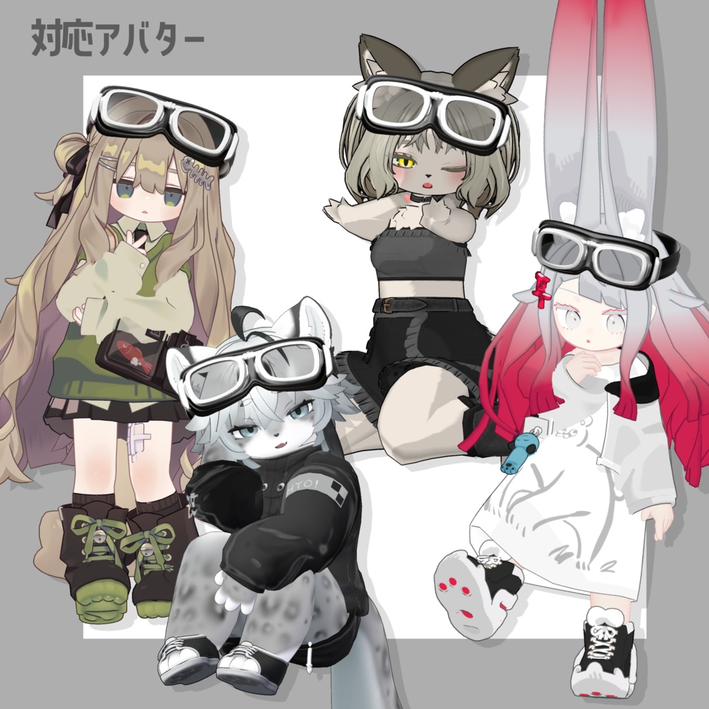 しんぷるにゴーグル🥽