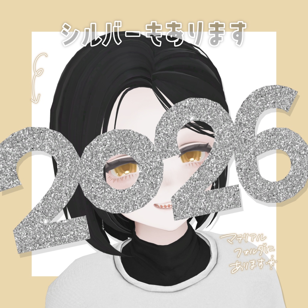 【無料/Free】クソデカ2026メガネ!!!