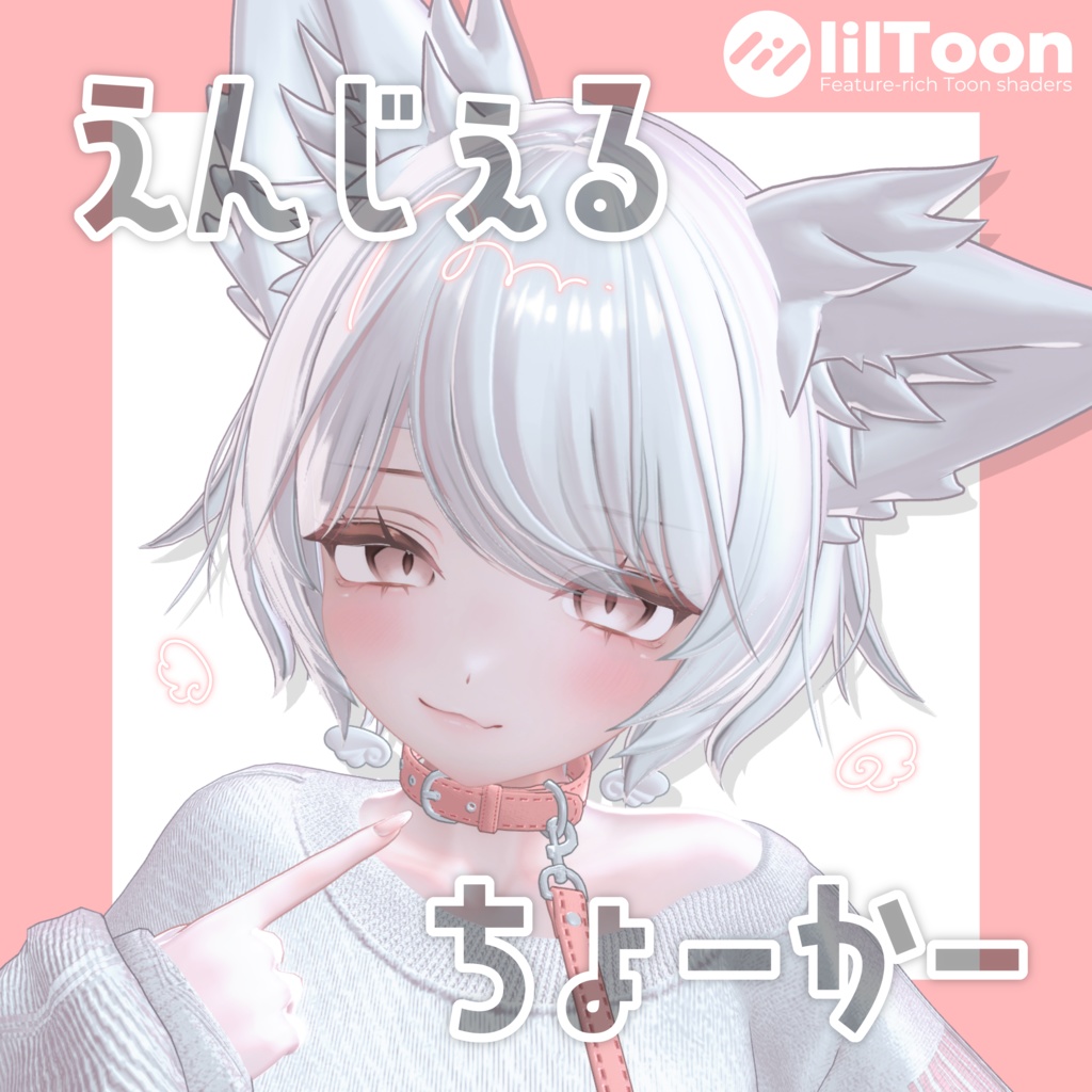 【一週間限定SALE中‼️¥500→¥350】えんじぇるちょーかー👼