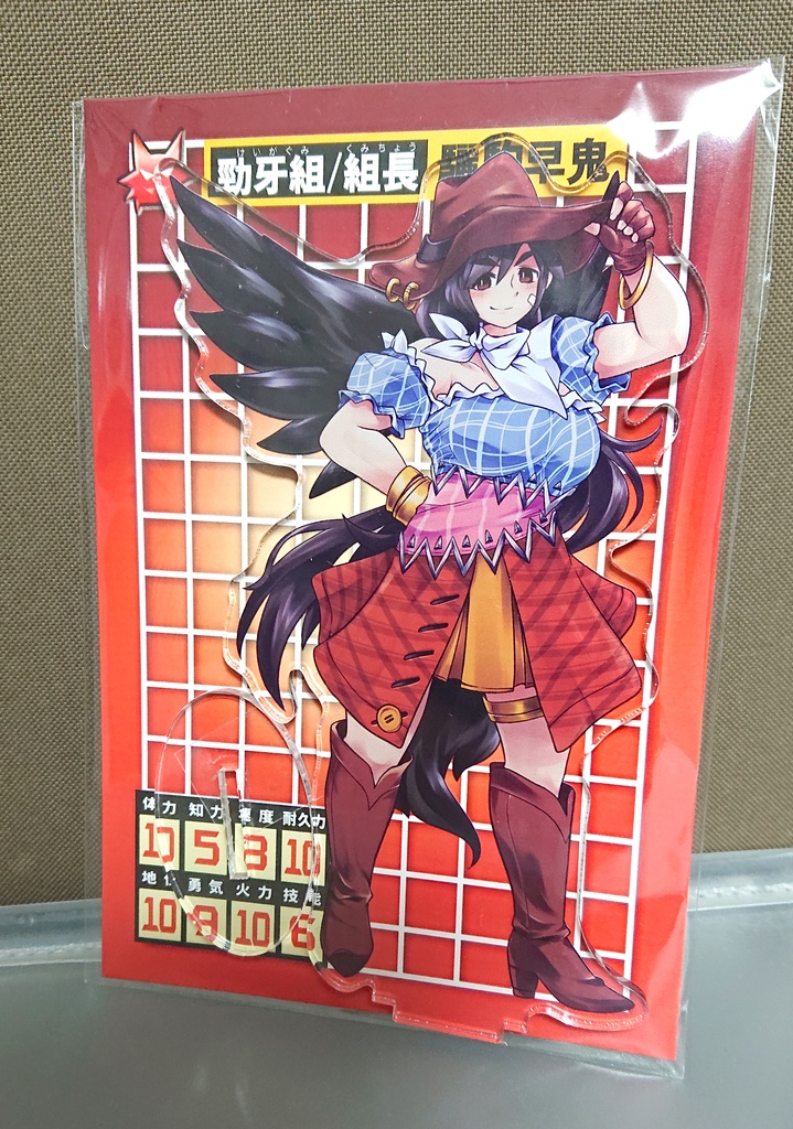 驪駒早鬼アクリルスタンド