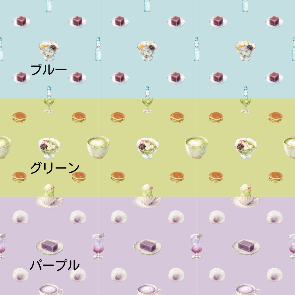 【商用利用可】和風カフェ&スイーツ デジタルペーパー10点セット
