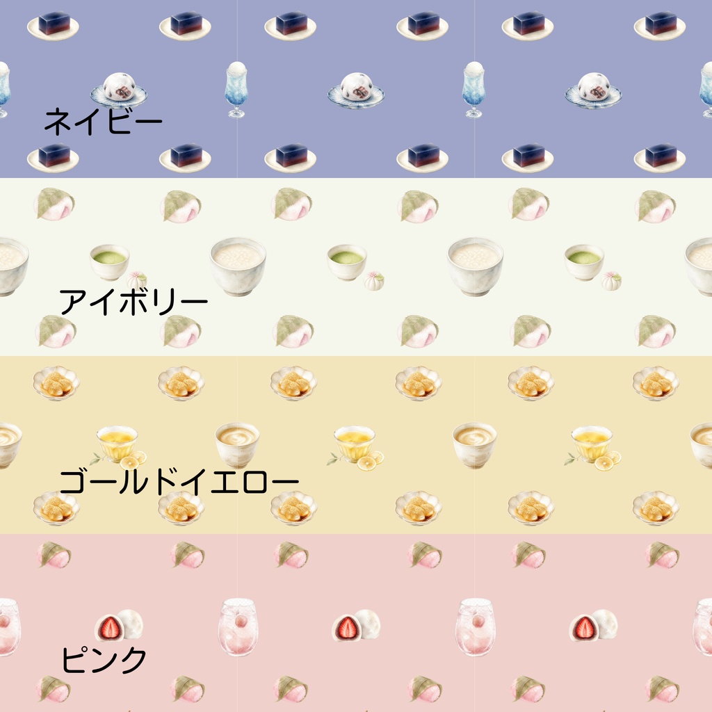 【商用利用可】和風カフェ&スイーツ デジタルペーパー10点セット
