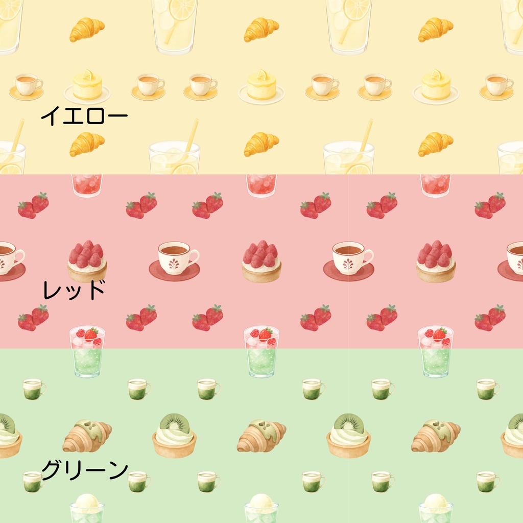 カフェ系デジタルペーパー 10色セット
