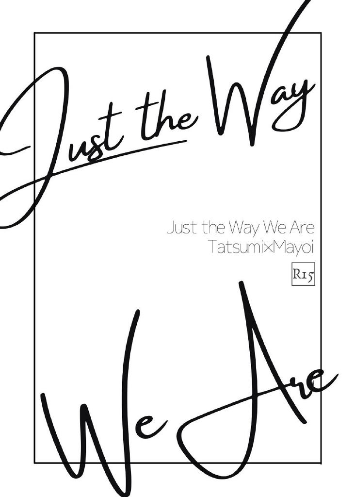 【再販】Just the Way We Are