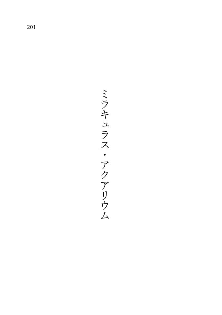 【再販】Just the Way We Are