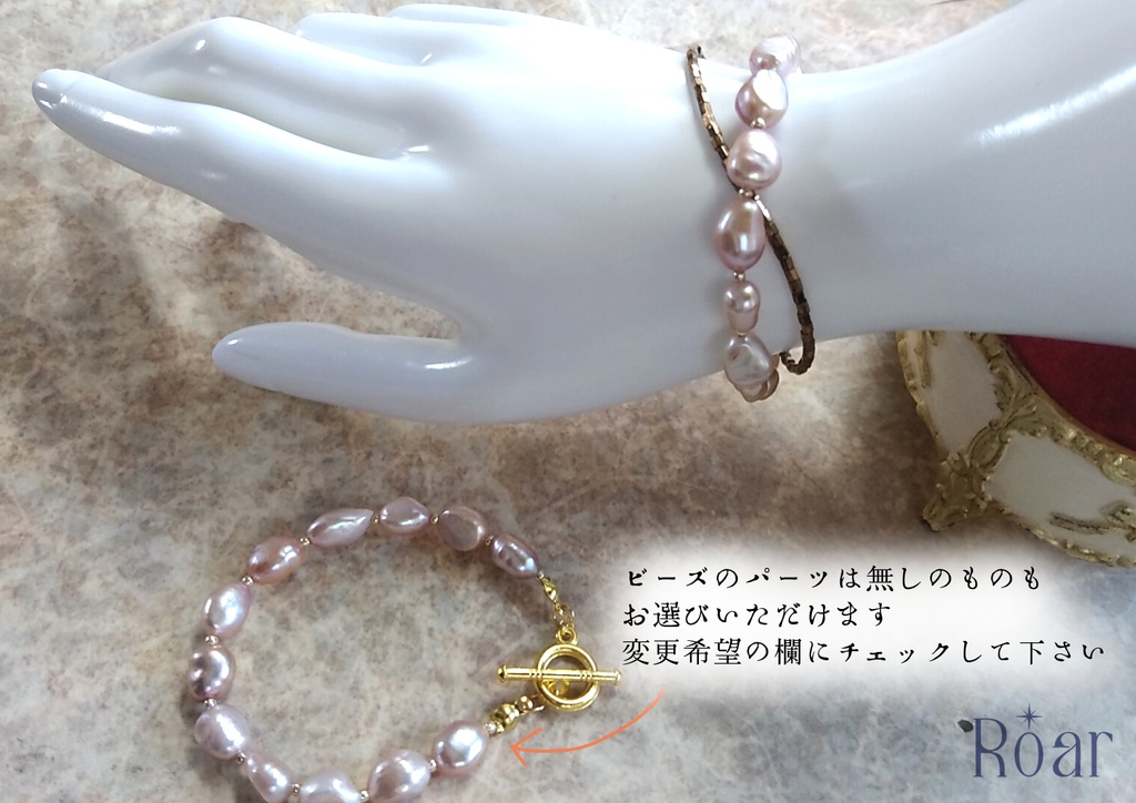 ピンク系バロックパールのマンテルブレス