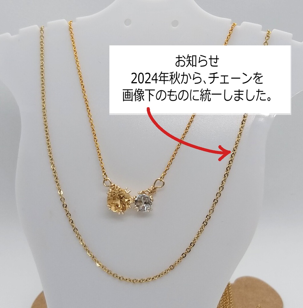 【選べる2種】天然石のなかよしネックレス