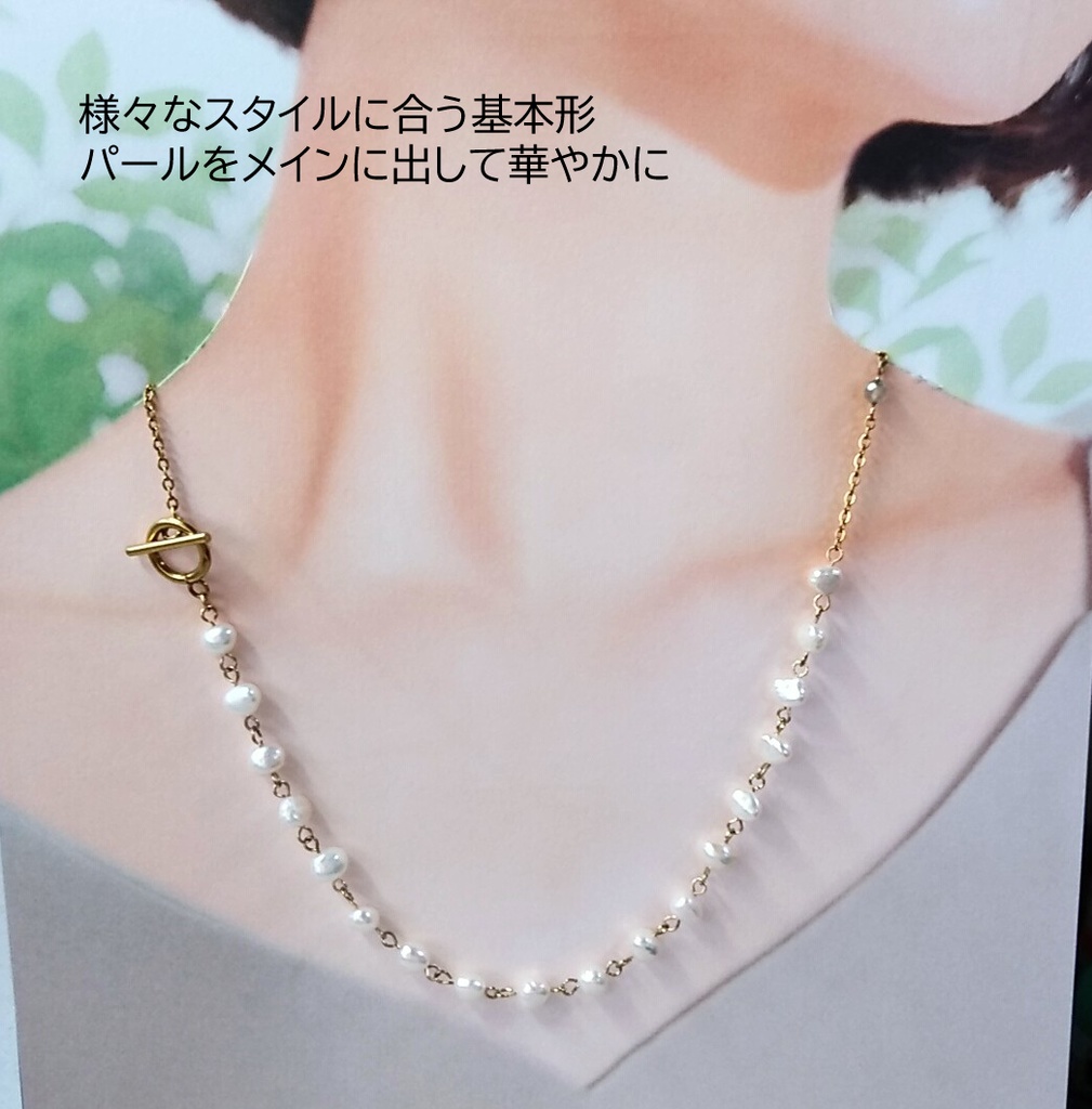 バロックパールの3WAYネックレス