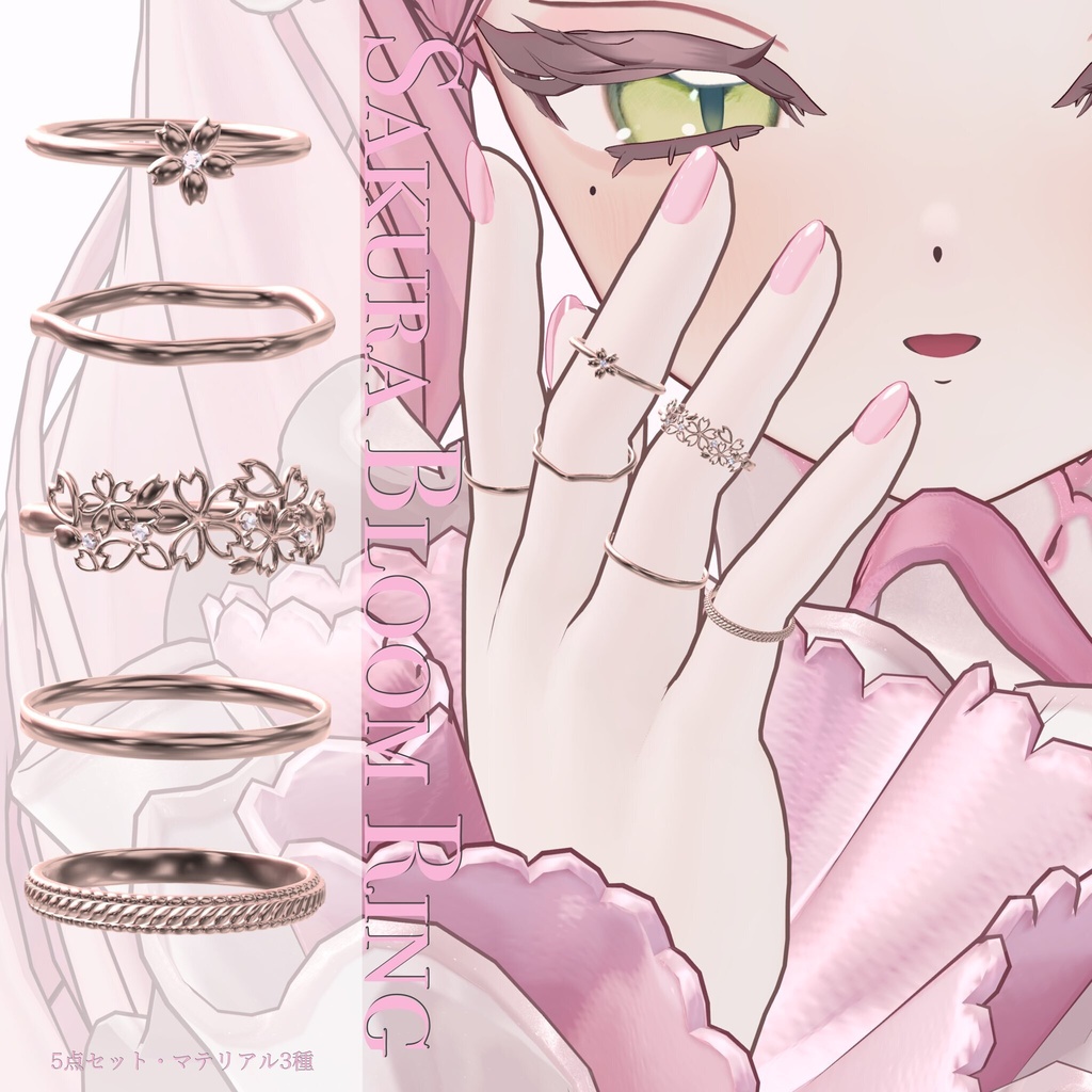 Full Bloom RIng