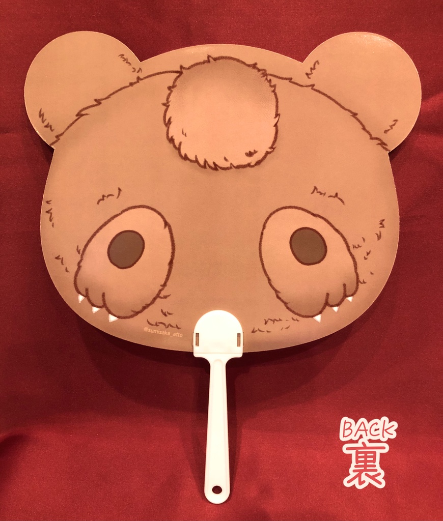 【再販!】クマリンうちわ