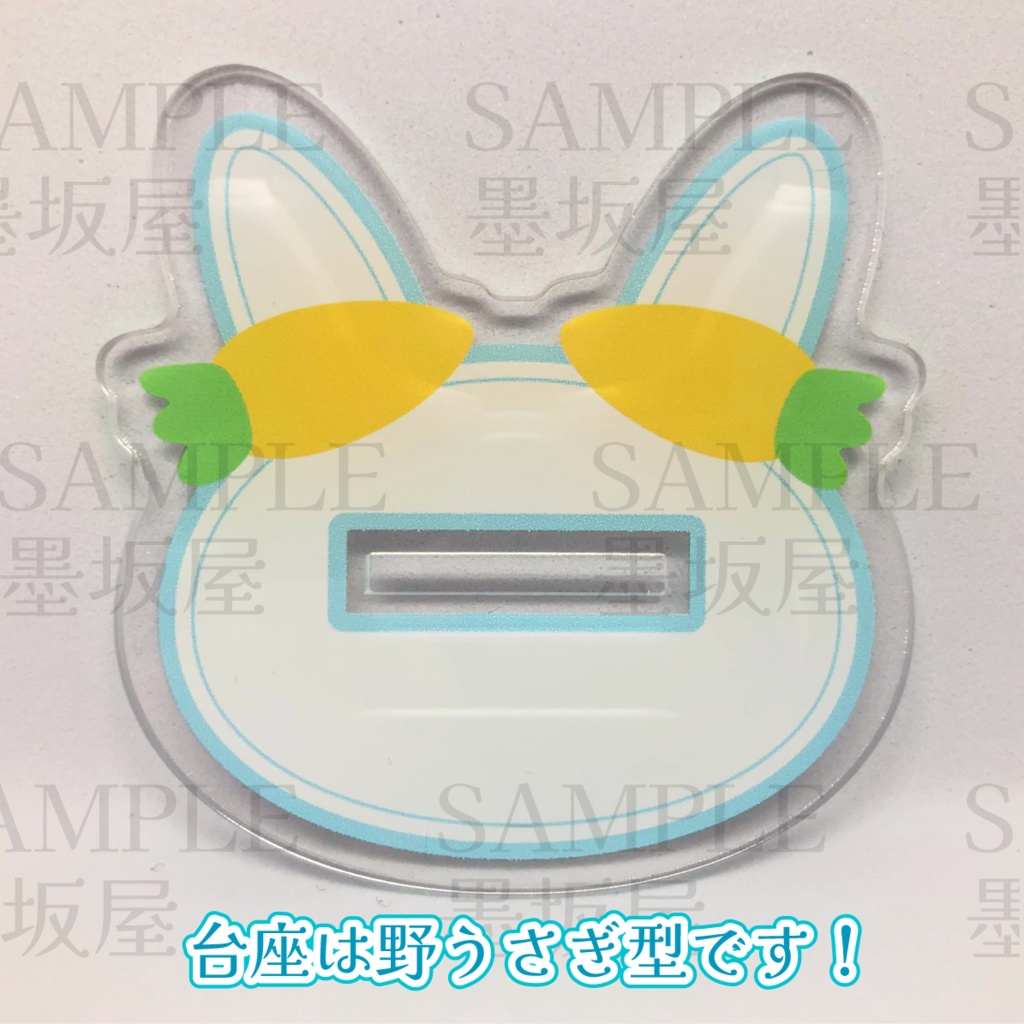 ぺこらマミーいつもありがとう感謝のアクリルボード