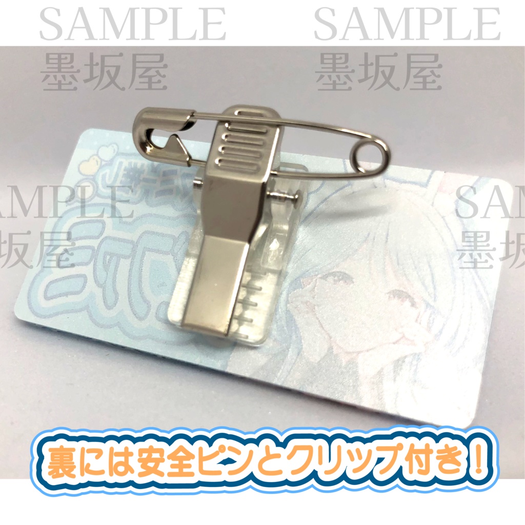 【ぺこらマミー推し!】ファンネームアクリルバッジ