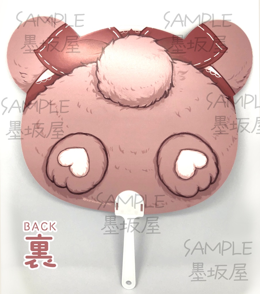 一味クマうちわ