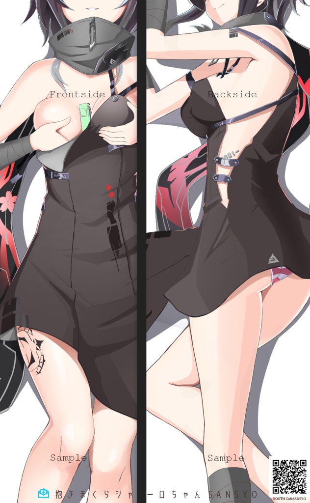 【匿名配送】3次生産分 抱きまくらシャーロちゃん SANSYO ~VR睡眠のお供に~ 印刷所様応援企画