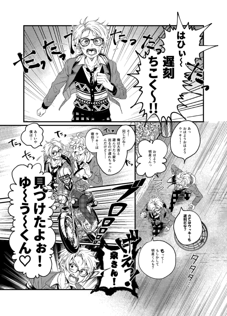 ひねくれ者のI LOVE YOU