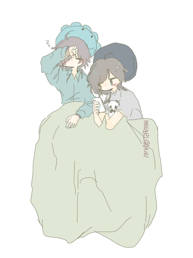 また先に起きたスマホケース