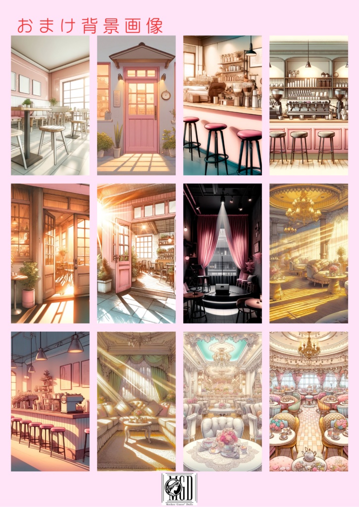 メイドポーズ集1【VRoidStudio用】