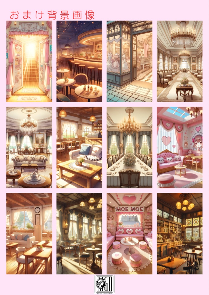 メイドポーズ集2