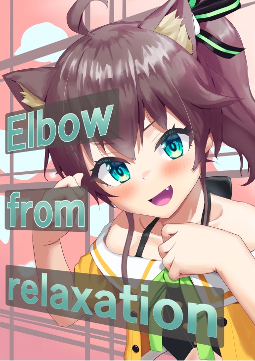 Elbow from relaxation