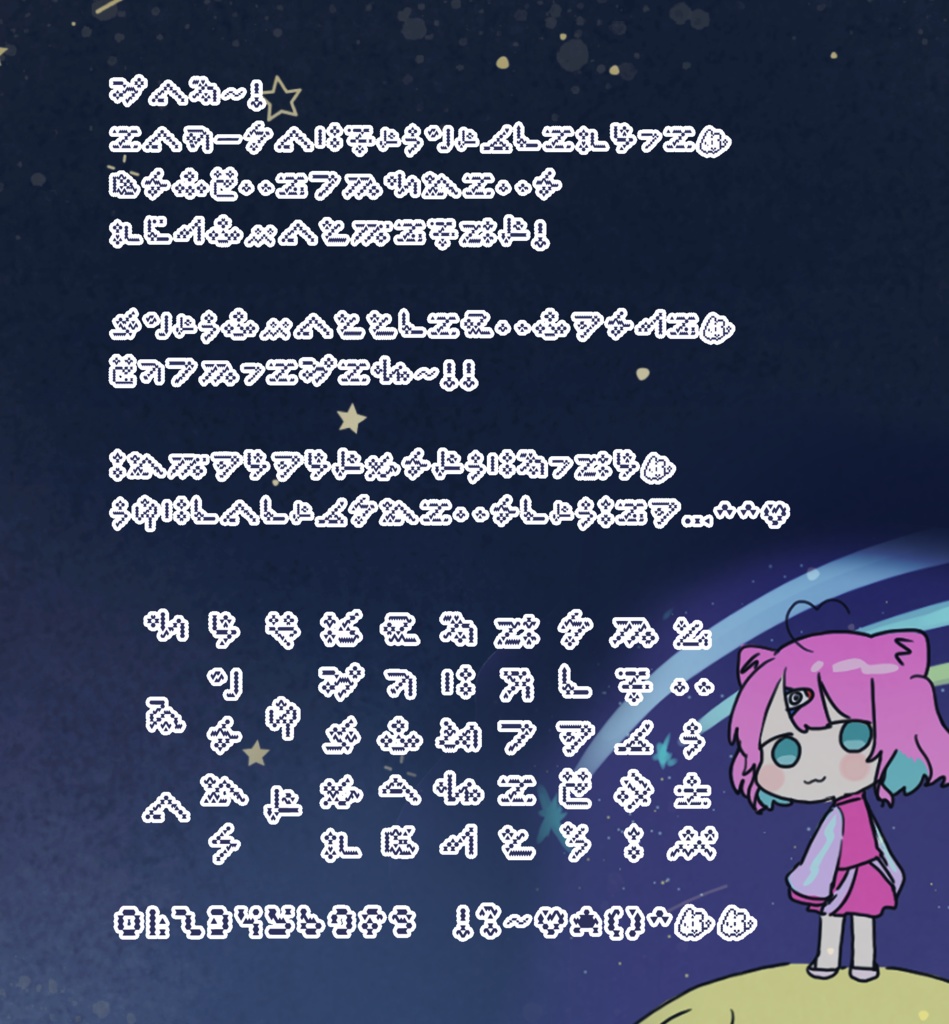 〖ぽるぷ文字〗UuU font