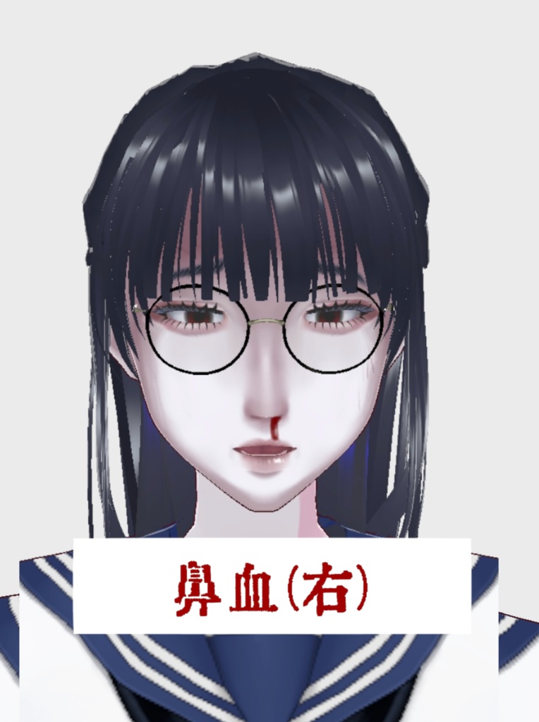 【Free:無料】血糊フェイスペイント【VRoid Studio正規版】