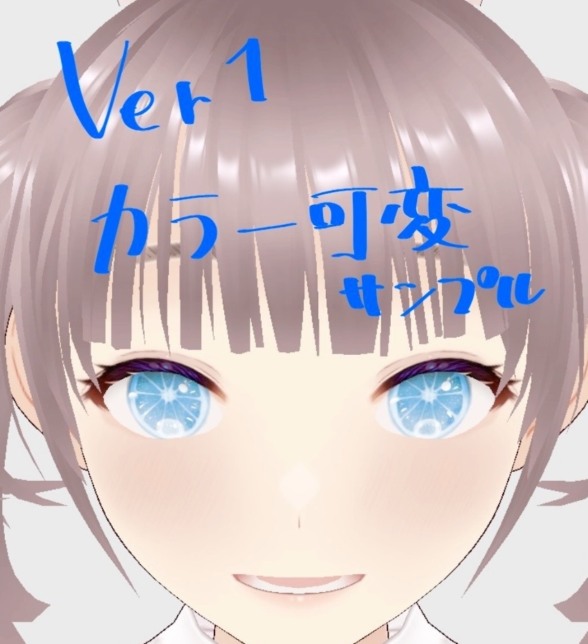 【🍊】オレンジの目【VRoid Studio正規版】