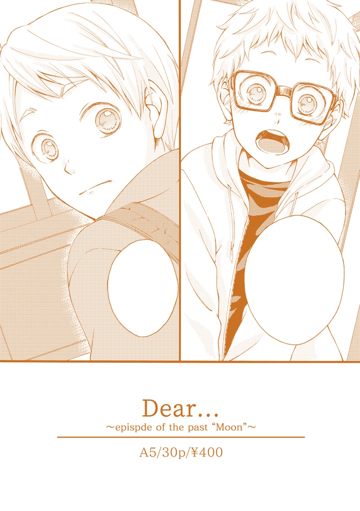 Dear...〜epispde of the past Moon〜
